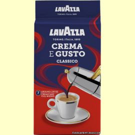 Кофе молотый LavAzza Crema e Gusto 250 гр.