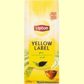 Чай чёрный крупнолистовой LIPTON Yellow label Tea 150 гр.