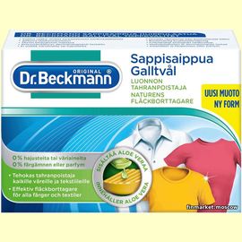 Мыло пятновыводитель Dr Beckmann Sappisaippua 100 гр.