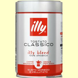 Кофе молотый illy Classico 100% Arabica 250 гр.