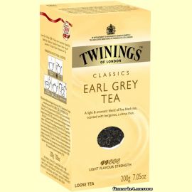 Чай листовой с ароматом бергамота Twinings Earl Grey tea 200 гр.