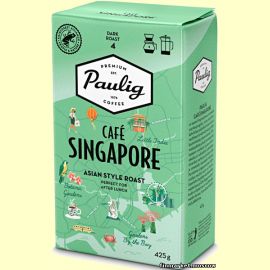 Кофе молотый Paulig Café Singapore 425 гр.