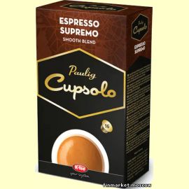 Кофе в капсулах Paulig Cupsolo Espresso Supremo 16 шт.