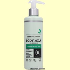 Лосьон для тела Urtekram Green Matcha Body Milk 245 мл.