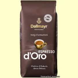 Кофе в зёрнах Dallmayr Espresso D'Oro 1 кг.