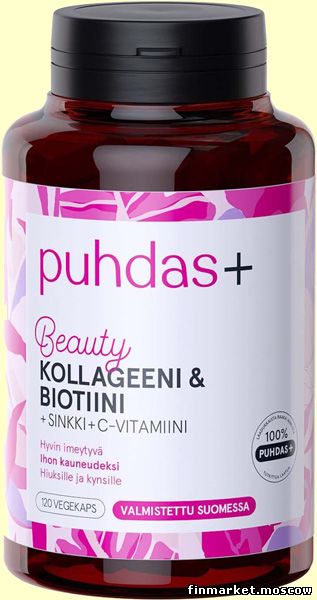 Заказать Puhdas+ Beauty kollageeni & biotiini 120 капс. в службе доставки  Finmarket-Moscow - товары из Финляндии в Москве