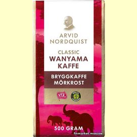 Кофе молотый Arvid Nordquist Wanyama 500 гр.