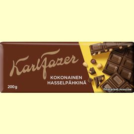 Шоколад тёмный Karl Fazer kokonaisia hasselpähkinöitä 200 гр.