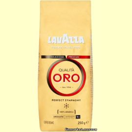 Кофе зерновой LavAzza Qualita Oro 250 гр.