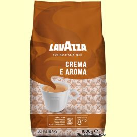 Кофе зерновой LavAzza Crema e Aroma 1 кг.
